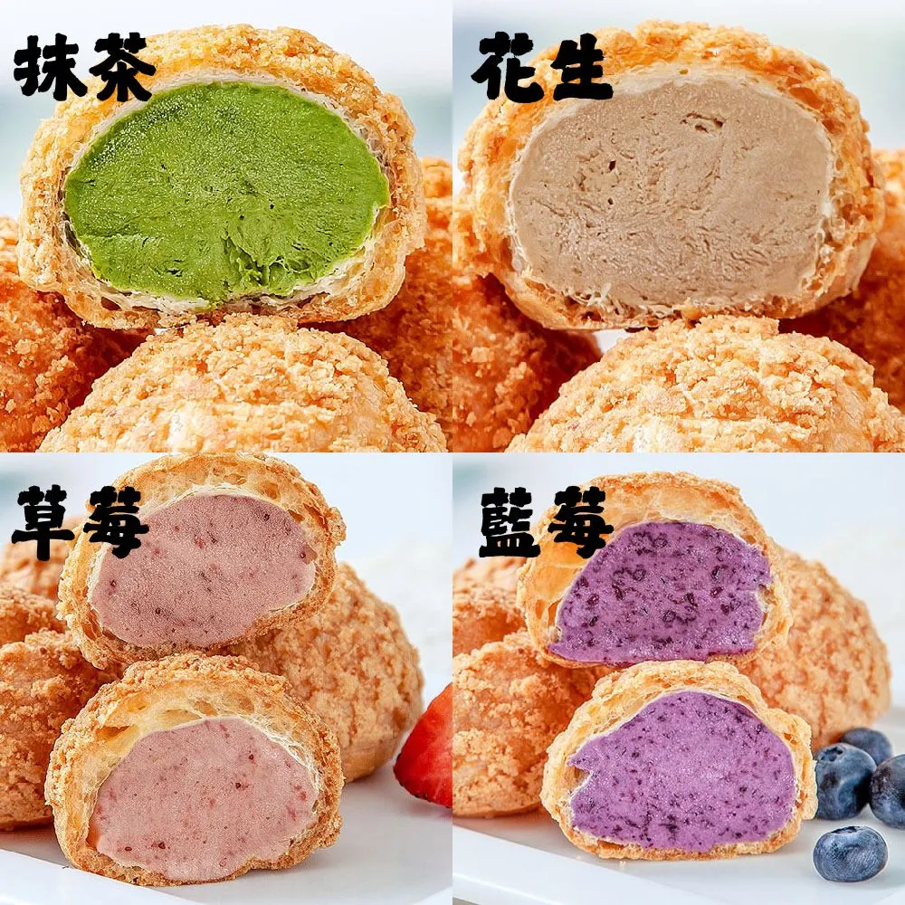 【豆穌朋】賞味泡芙任選3盒(6入/盒)