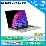 Acer Swift Go SFG14-73T-57VD CU5125H/16G/512G SSD觸控AI美型筆電