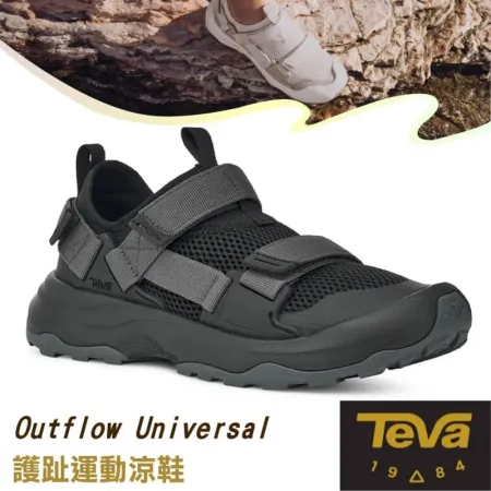 【TEVA】男 Outflow Universal 水陸兩棲護趾運動涼鞋.護趾涼鞋.雨鞋/1136311 BLK 黑色