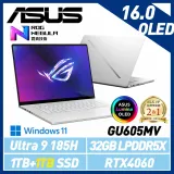 Ultra AI新機【雙碟升級】ASUS 華碩 GU605MV-0082H185H-NBLO 16吋 AI電競筆電