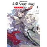 文豪Stray dogs DEAD APPLE （4完）[93折] TAAZE讀冊生活