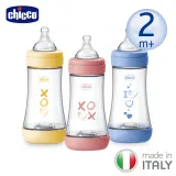 chicco-Perfect 5-完美防脹PP奶瓶240ml(中等流量)-3色