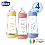 chicco-Perfect 5-完美防脹PP奶瓶300ml(三孔)-3色