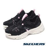 Skechers 休閒鞋 Moonhiker-Galaxy Trek 女鞋 黑 粉 緩衝 拼接 厚底 177591BKPK