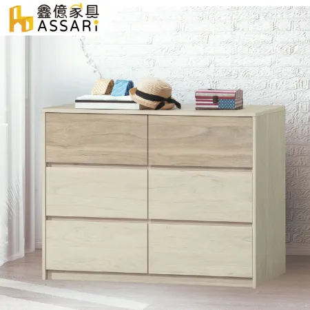 ASSARI-伊凡4尺六斗櫃(寬121x深40x高82cm)