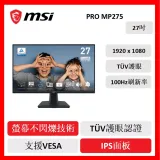 msi 微星 PRO MP275 商用螢幕 27型/FHD/IPS/100hz