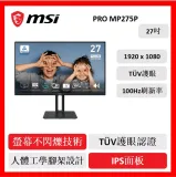 msi 微星 PRO MP275P 商用螢幕 27型/FHD/IPS/100hz