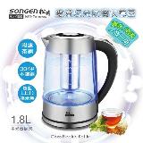 【SONGEN 松井】まつい濾茶炫光玻璃快煮壺/電水壺/泡茶機(SG-721平光壺身款)