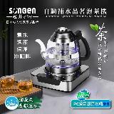 【SONGEN 松井】自動補水品茗泡茶機/快煮壺(SG-T501加贈PC食品級淨水桶)