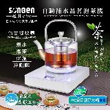 【SONGEN 松井】自動補水品茗泡茶機/快煮壺(SG-T901加贈PC食品級淨水桶)