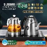 【SONGEN 松井】雙享泡自動補水品茗泡茶機/快煮壺/咖啡沖泡機/養生壺/萃取壺(SG-916TM加贈PC食品級淨水桶