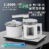 【SONGEN 松井】雙享泡自動補水品茗泡茶機/快煮壺/電水壺/茶具組(SG-1362加贈PC食品級淨水桶)