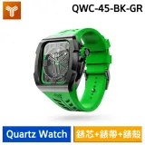 【Y24】Quartz Watch 45mm 手錶 石英錶芯 含錶殼 QWC-45-BK-GR 綠/黑