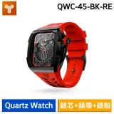 【Y24】Quartz Watch 45mm 手錶 石英錶芯 含錶殼 QWC-45-BK-RE 紅/黑