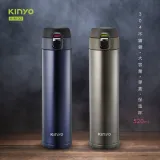 【KINYO】304不鏽鋼大容量保溫杯 520ml KIM-32