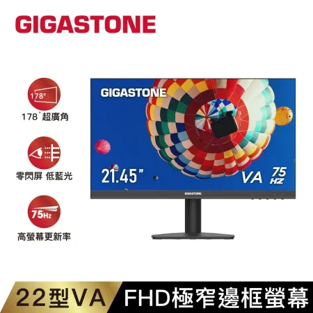 Gigastone LA-22FA51 22型 VA FHD極窄邊框螢幕