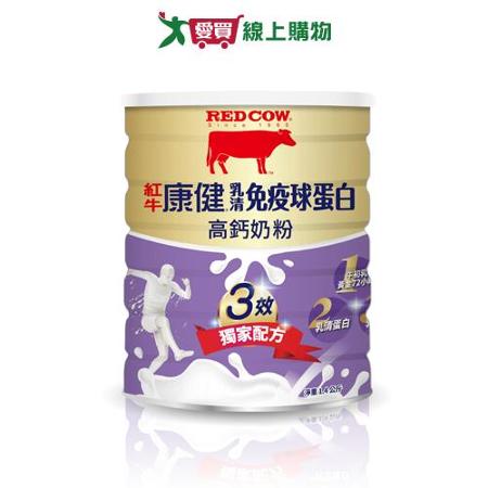 紅牛康健乳清免疫球蛋白高鈣奶粉(1.4 kg)