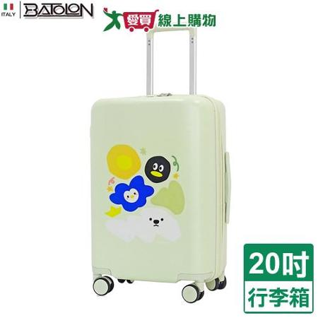 Batolon寶龍 童趣PC旅行箱 20吋
