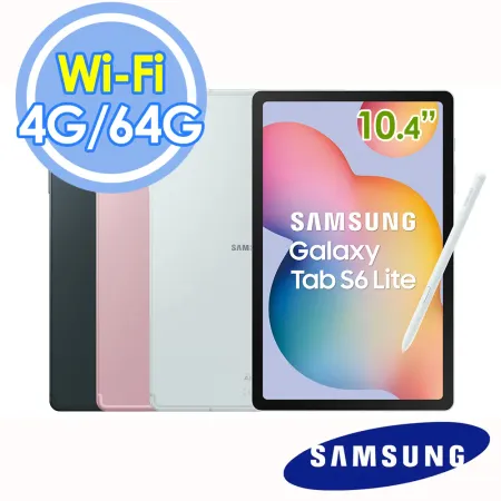 Samsung Galaxy Tab S6 Lite (2024) 10.4吋 Wi-Fi P620 八核 4G/64G