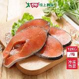 NG鮭魚切片12KG/箱【愛買】