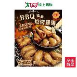 卜蜂BBQ風味燒烤雞翅 400G /包【愛買】