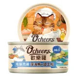 【O'cheers 歡樂城市】深海鮪國王鮭 毛髮亮麗 全齡貓罐 歡樂罐 機能罐 天然無膠肉絲 主食罐 80g 80g