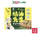 鵝油先生鵝油雙蔥抓餅600G/包【愛買】