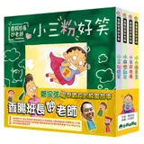 香腸班長妙老師(全套4冊)[75折] TAAZE讀冊生活