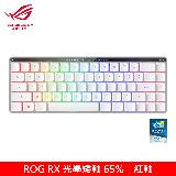 【ASUS 華碩】ROG Falchion RX 矮軸 65 無線電競鍵盤 白色/紅軸