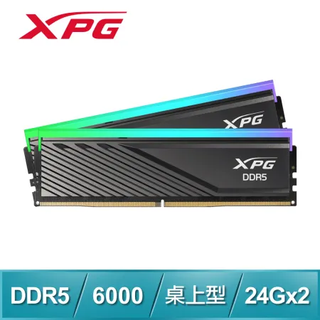 ADATA 威剛 XPG LANCER BLADE DDR5-6000 24G*2 RGB炫光電競記憶體《黑》