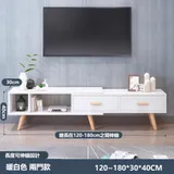 【E家工廠】伸縮電視櫃 120CM電視櫃 電視櫃 客廳長櫃/收納櫃/TV櫃/高腳電視櫃091-KC電視櫃雙門120cm白色