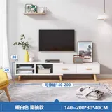 【E家工廠】伸縮電視櫃 140CM電視櫃 電視櫃 客廳長櫃/收納櫃/TV櫃/高腳電視櫃 107-KC電視櫃雙抽帶格140cm白色