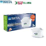 德國BRITA MAXTRA Pro濾芯 去水垢3入 4重淨化 減少水中金屬 阻隔雜質 濾芯 濾水 過濾