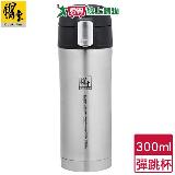 鍋寶 超真空彈跳杯 300ml 5cm廣口 不鏽鋼 保冰 保溫杯 水壺 水杯 水【愛買】