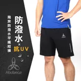 HODARLA 男飛奔防潑水平織短褲(台灣製 五分褲 慢跑 路跑 運動 抗UV【04352137】