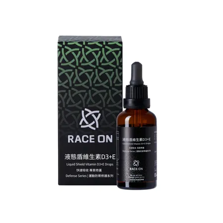 RACE ON 液態盾維生素D3+E滴劑(40ml 補給品 運動補給液「9000004」