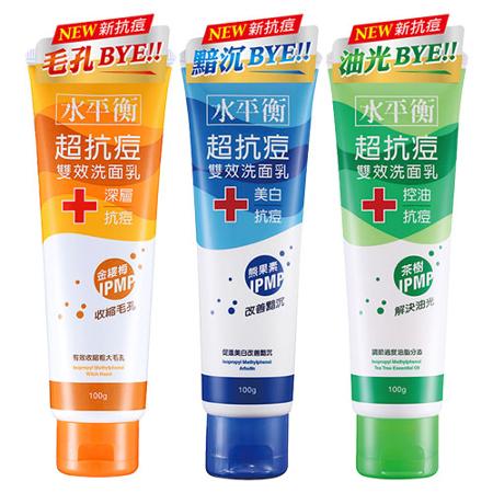 水平衡超抗痘雙效洗面乳100g(美白/控油/深層)