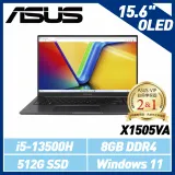 ASUS X1505VA-0241K13500H 搖滾黑 15.6吋筆電 (i5-13500H/8G/512G SSD)