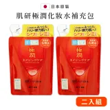 2入組【肌研】極潤高保濕化妝水補充包170ml(日本境內版)