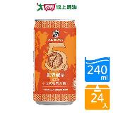 伯朗世界藏家五國特選拿鐵240mlx24入/箱【愛買】