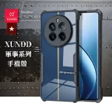 XUNDD訊迪 軍事防摔 realme 12 Pro+ 鏡頭全包覆 清透保護殼 手機殼(夜幕黑)