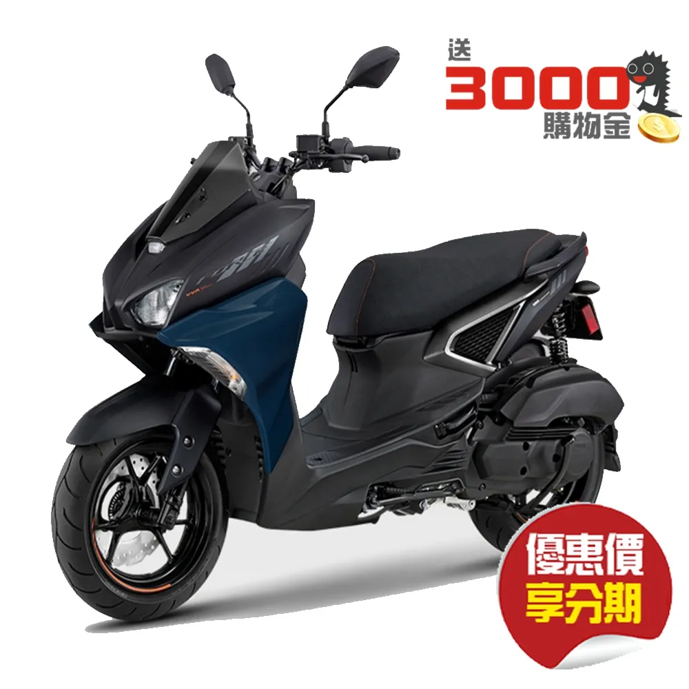 【省6千送遠傳幣】YAMAHA 山葉 FORCE 155 夜無所畏