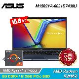 【ASUS 華碩】M1502YA-0031B7430U 15.6吋 R5 筆電 午夜藍