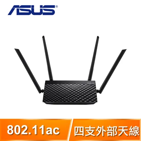 ASUS 華碩 RT-AC1200 V2 四天線雙頻無線WIFI路由器(分享器)