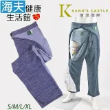 【海夫健康生活館】康澄國際 Kcwear 易穿脫照護休閒褲 平口褲管 四季/適中 沉紫(K23)