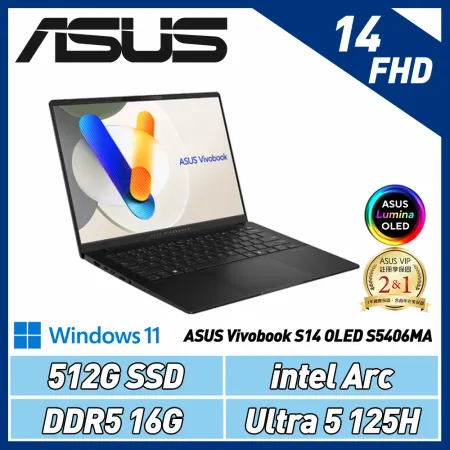 【送機械鍵盤】ASUS Vivobook S14 OLED 極致黑 S5406MA-0028K125H