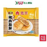義美臺灣酥皮豬肉餡餅360G /包【愛買】
