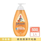 【Johnsons 嬌生】嬰兒柔亮洗髮露500ml(嬰兒洗髮)