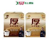 雀巢金牌厚濾掛咖啡(中深烘焙/深烘焙)(8g x8入)【愛買】