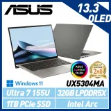 【最新Ultra處理器】ASUS 華碩 Zenbook UX5304MA-0032I155U 13吋 AI 輕薄筆電